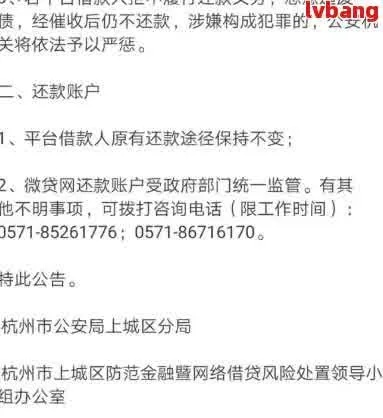 网贷还不上被起诉了，我该怎么办？