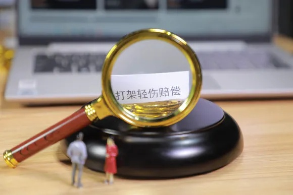 打架致轻伤，伤残鉴定到底该咋做？