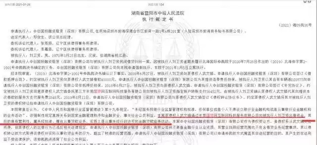 网贷逾期被批量起诉，我该怎么办？