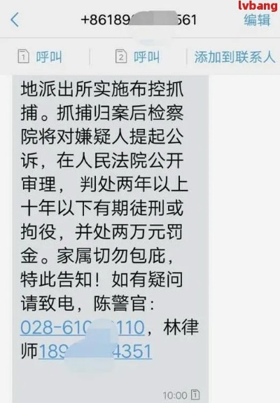 网贷500元被起诉，是真的吗？该怎么办？