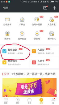 网贷即将逾期好担心吗怎么办