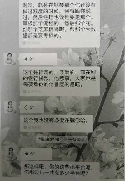 金华找网贷逾期律师靠谱吗？费用一般多少钱？