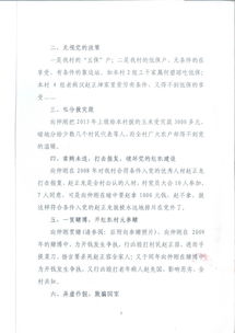 党员逾期1年未转正，究竟意味着什么？