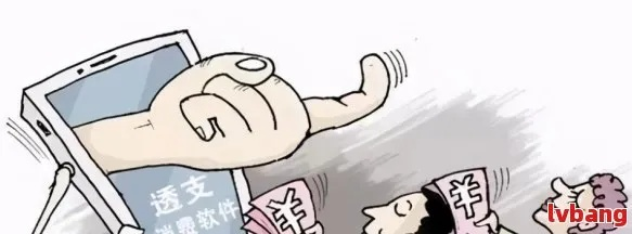 网贷逾期不还，到底有多少人真的会坐牢？