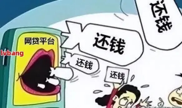 网贷逾期几天，催收说要上门取证是真的吗？