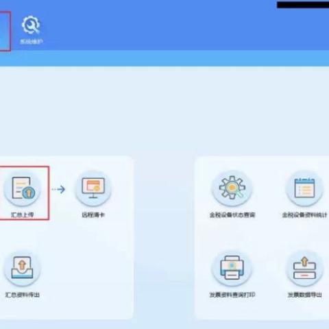 金税三期下，企业不交社保真的能逃过一劫吗？