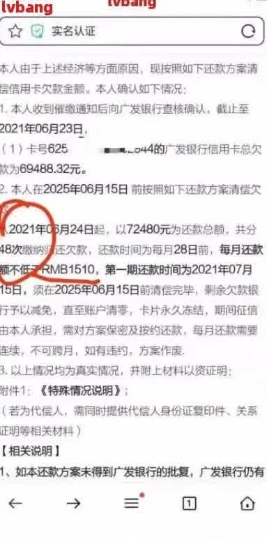 网贷逾期收到代偿短信会被起诉吗？一文读懂法律风险与应对策略