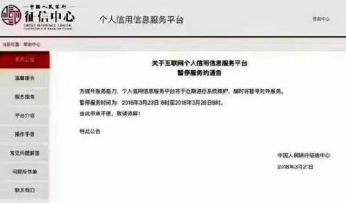 公司网贷微众银行逾期了？别慌！律师教你三步化解危机