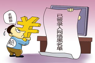 网贷10多个逾期1年了会怎样？后果比你想象的更严重！