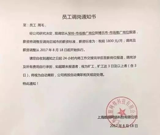 上海公司不交社保，员工该如何维权？
