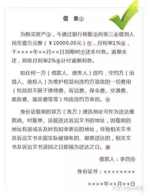 借2厘利息到底怎么算？小心别被低息套路了！