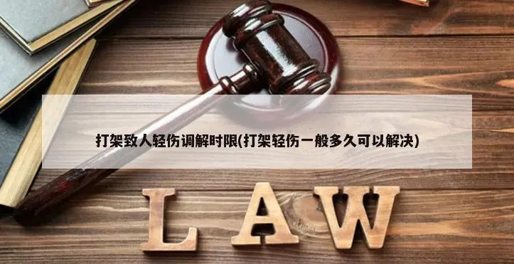 把人打成轻伤，还能争取缓刑不？