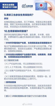 社保逾期1年，10年未交，你的养老钱还安全吗？