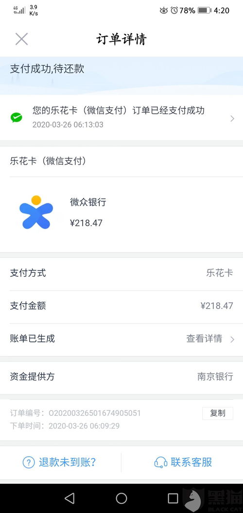 借网贷逾期了不还可以吗？后果比你想象的更严重！