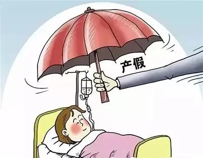 公司不交产假期间社保，女职工的生计谁来保障？