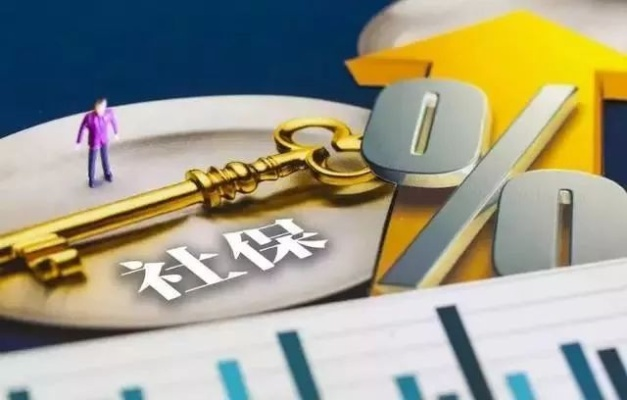 什么人可以不交社保？律师为你揭秘背后的法律真相