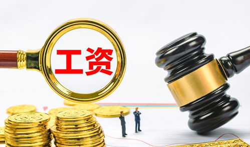 网贷逾期被催收，五险一金会被冻结吗？资深律师教你3招破局！