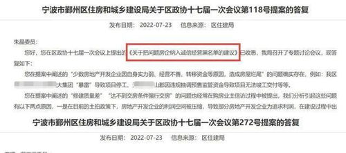 网商贷逾期真的会进黑名单吗？一文读懂信用惩戒真相
