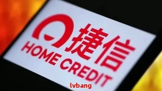 捷信1万逾期1年，你的信用和钱包还好吗？