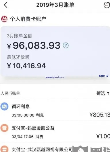 招联逾期1年1万，你的生活会因此天翻地覆吗？