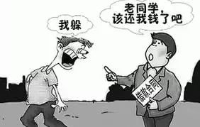 朋友借钱不还怎么办？教你3招合法维权！
