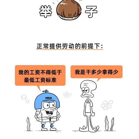 员工自愿不交社保，公司真的能省心吗？