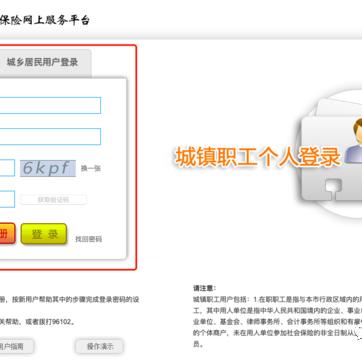 养老金查询总搞不清？手把手教你5种官方查询方法！