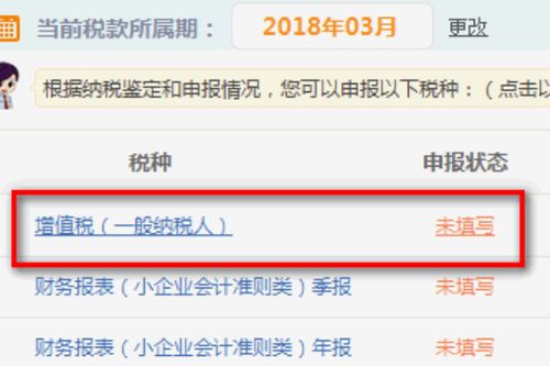 零申报企业如何正确报税？资深律师手把手教你避坑