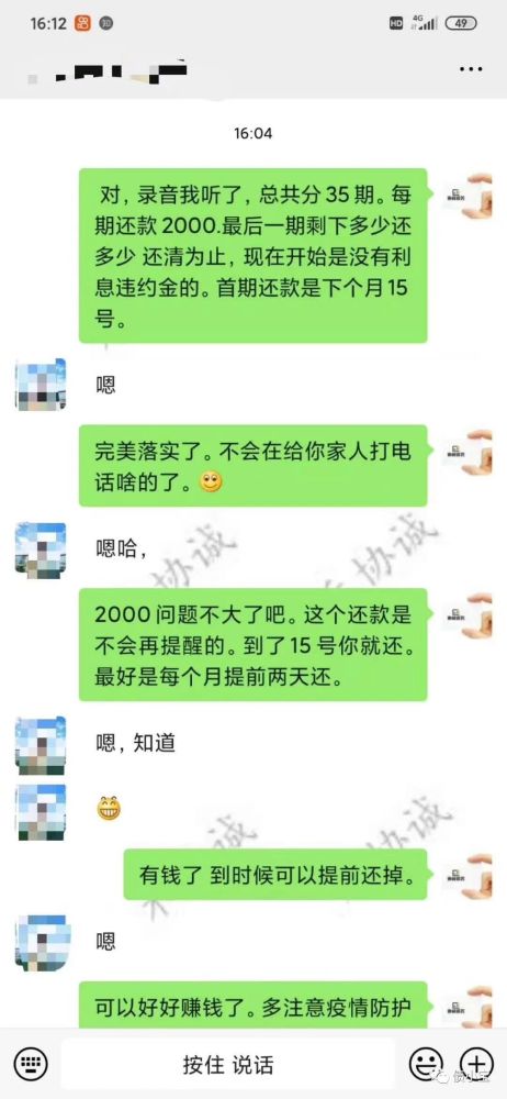 欠了招行1万块，逾期一年了，我该怎么办？