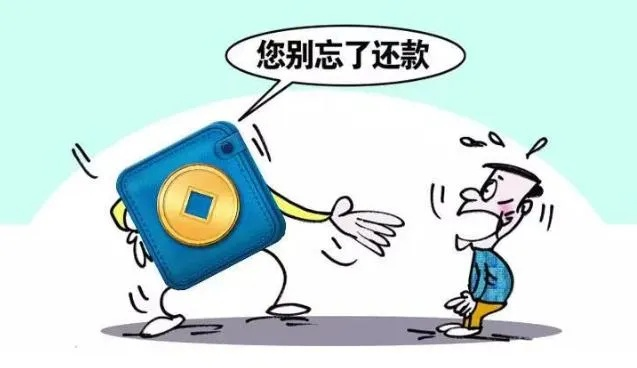 网贷逾期一次性还款技巧，如何高效解决债务危机？