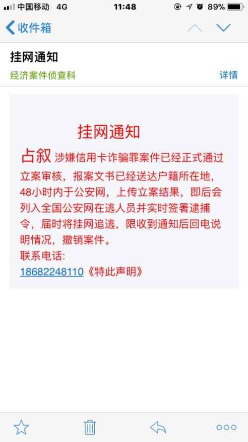 金条欠款1万逾期一年，后果真的那么可怕吗？
