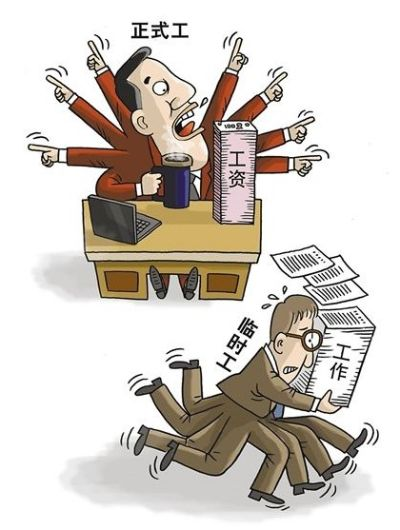 临时工到底要不要交社保？别让误解让你吃亏！