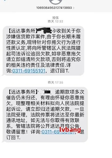 网贷逾期几千块收到法院传票，真的会被抓去坐牢吗？