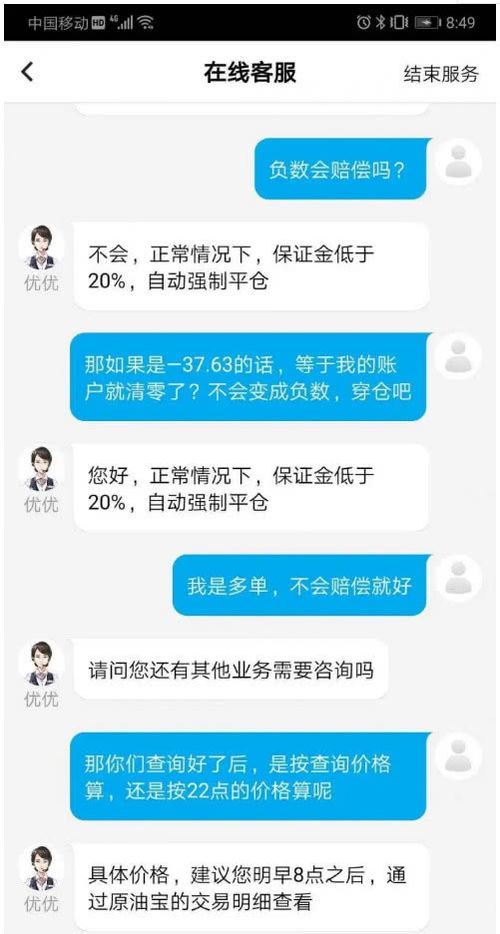 高额网贷还不上，真被起诉了该咋办？律师支招！
