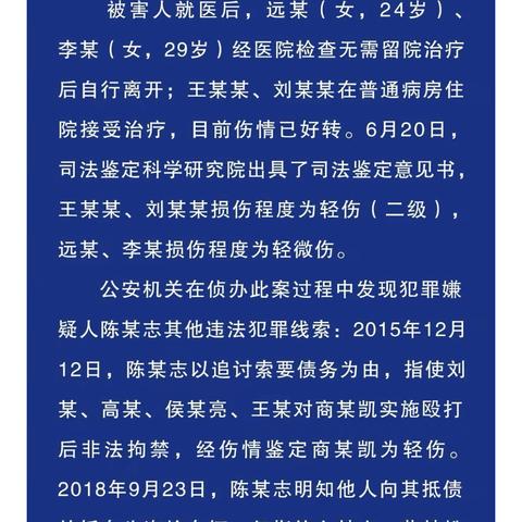 轻伤都半年了，咋还没判刑？我该咋办？