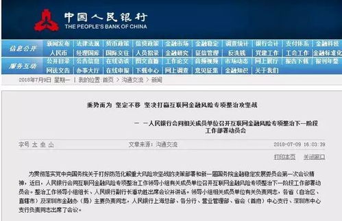 网贷46次逾期一次会怎样？资深律师告诉你后果有多严重！
