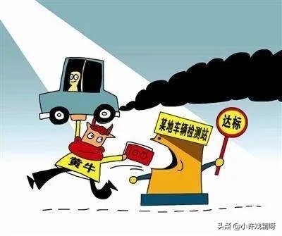 尾气超标被查了怎么办？别慌！律师教你正确应对！