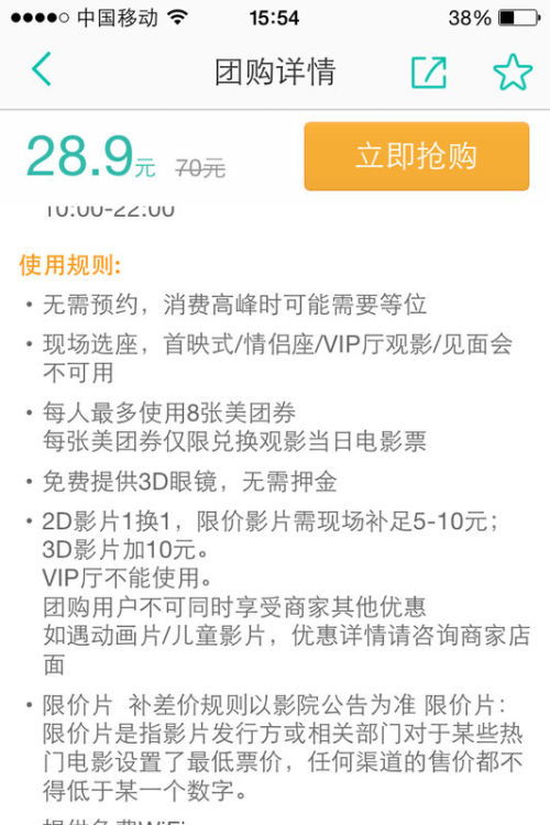 逾期1年，你的生活会被彻底颠覆吗？