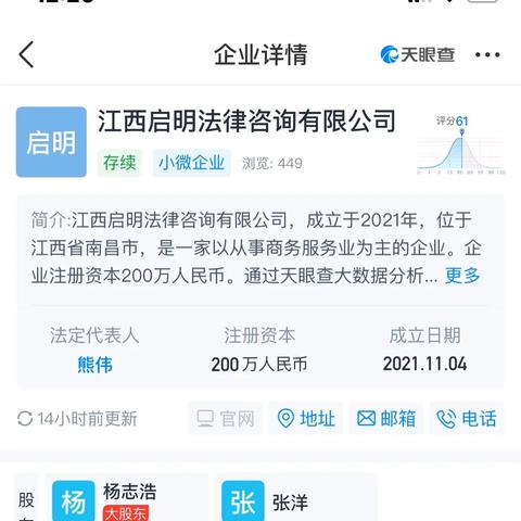 网贷逾期了，需要找法务帮忙吗？大概要花多少钱？