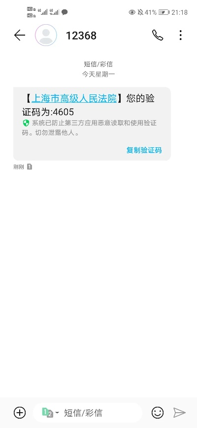 网贷还不上，12368来电是被起诉了吗？