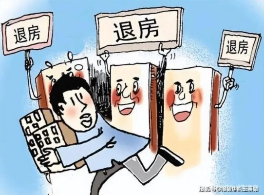 逾期交房一年，购房者真能说退就退吗？