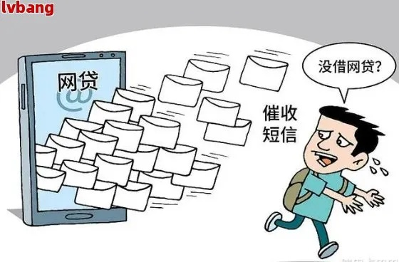 网贷逾期两万算严重吗？知乎网友慌了，律师告诉你真相！
