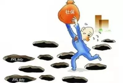 员工主动要求不交社保，是省心还是埋雷？