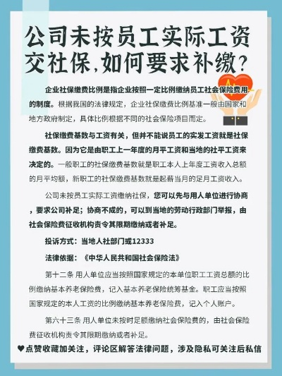 不交社保，员工能索赔多少钱？资深律师为你揭秘