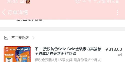 淘宝逾期1年了，你的权益还在吗？