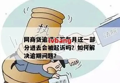 逾期1年，究竟是多少天？律师为您解析