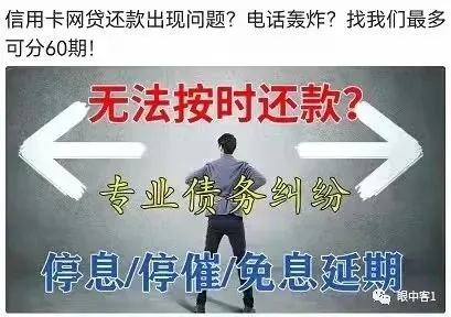 网贷逾期两三天怎么办？别慌！律师教你正确处理姿势