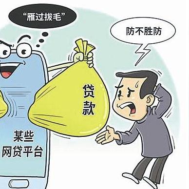 被网贷起诉了？别慌！资深律师教你这几步应对！