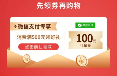 ETC高速卡办理全攻略，手把手教你省时省力又省钱