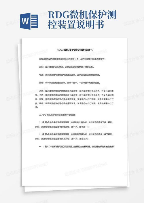 专利怎么写？从创意到法律保护的完整指南